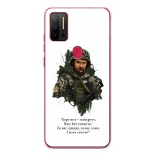 Чехлы для Ulefone Note 11P с принтом Тараса Шевченко (AlphaPrint) (Шевченко воин)