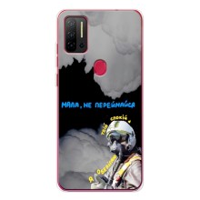 Защитные чехлы (Призрак Киева) для Ulefone Note 11P (AlphaPrint) (Призрак Киева)