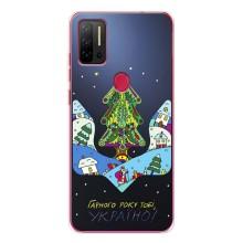 Зимние Чехлы для Нот 11П - прозрачный фон (Рождественский герб)