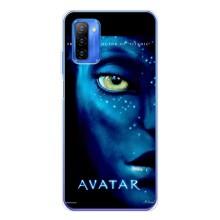 Чохли з фільму АВАТАР для Ulefone Note 12 (AlphaPrint)