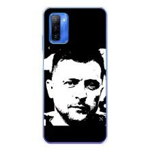 Чохол для Ulefone Note 12 (AlphaPrint - с принтом Зеленського)