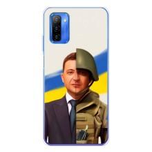 Чохол для Ulefone Note 12 (AlphaPrint - с принтом Зеленського)