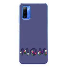 Чехлы для мамы на Ulefone Note 12 (Мама в цветах)