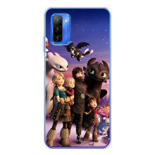 Чохол дракон Беззубик для Ulefone Note 12 – Герої дракона