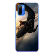 Чохол дракон Беззубик для Ulefone Note 12 – Політ Беззубика