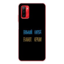 Чехлы Доброго вечора, ми за України для Нот 12П (AlphaPrint) (Вільний Народ)