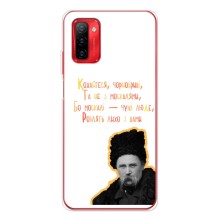 Чехлы для Ulefone Note 12P с принтом Тараса Шевченко (AlphaPrint) (Т.Шевченко)