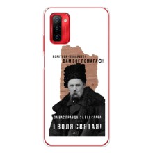 Чехлы для Ulefone Note 12P с принтом Тараса Шевченко (AlphaPrint) (Тарас Шевченко)