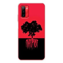 Украинские Чехлы для Ulefone Note 12P с картинкой УПА (AlphaPrint) (Патриот)