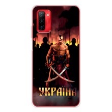 Украинские, патриотические Чехлы для Нот 12П (Украина)