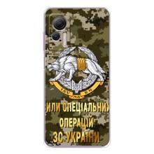 Чехлы на военную тематику для Ulefone Note 14 – ССО ЗСУ