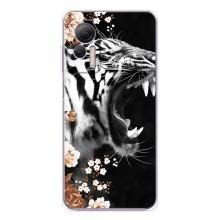Чехлы с картинками животных Ulefone Note 14 (Стильный ТИГР)