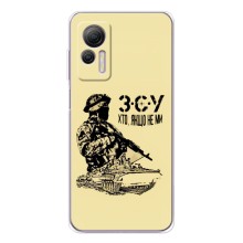 Чехлы с картинкой ЗСУ для Ulefone Note 14 (AlphaPrint) (З.С.У)