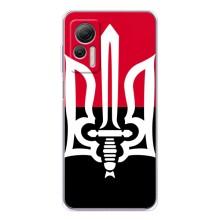 Чохли УПА (Червоно-Чорний) на Ulefone Note 14 – Герб України