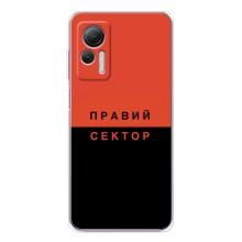 Чохли УПА (Червоно-Чорний) на Ulefone Note 14 – Правий Сектор