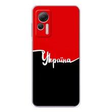 Чохли УПА (Червоно-Чорний) на Ulefone Note 14 – Україна УПА
