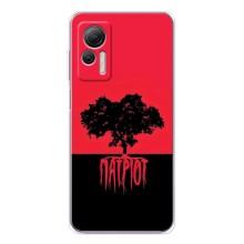 Чохли УПА (Червоно-Чорний) на Ulefone Note 14 – УПА Патріот