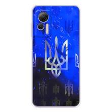 Чохол Укр Символіка для Ulefone Note 14 (Герб)