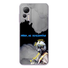 Защитные чехлы (Призрак Киева) для Ulefone Note 14 (AlphaPrint) (Призрак Киева)