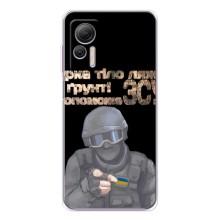 ЗСУ Чохли (TPU) для Ulefone Note 14 (Допоможе ЗСУ)