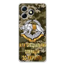 Чехлы на военную тематику для Ulefone Note 18 Pro – ССО ЗСУ