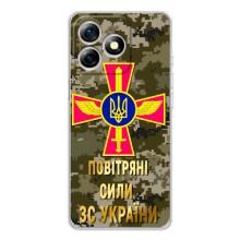 Чехлы на военную тематику для Ulefone Note 18 Pro – ВС ЗСУ