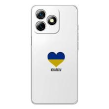 Чехлы силиконовые (Город Харьков) на Ноте 18 Про – Kharkiv