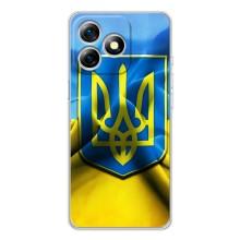 Чохол з картинкою (Патріотичний ГЕРБ) на Ulefone Note 18 Pro – Герб і Прапор України