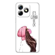 Чохол Стильні дівчата на Ulefone Note 18 Pro – Дівчина в масці