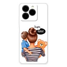 Чохли для МАМИ на Ulefone Note 20 Pro – Мама і син