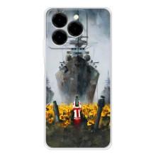 Чехлы для Ulefone Note 20 Pro  (Home - Украина) – Смелость