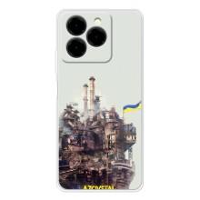 Чехлы на военную тематику для Ulefone Note 20 Pro – Азовсталь