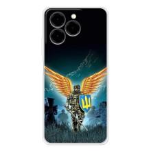 Чехлы с картинкой ЗСУ для Ulefone Note 20 Pro (AlphaPrint) (Солдат ЗСУ)