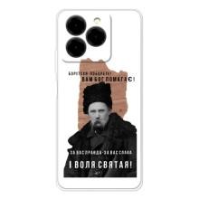 Чохли для Ulefone Note 20 Pro с принтом Тараса Шевченко (AlphaPrint)