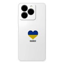 Чехлы силиконовые (Город Харьков) на Ноте 20 Про – Kharkiv