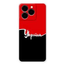 Чехлы УПА (Красно-Чёрный) на Ulefone Note 20 Pro – Украина УПА