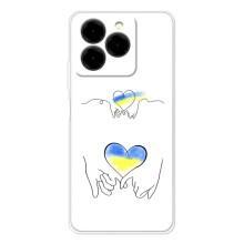 Чохол для Патріота України Ulefone Note 20 Pro - (AlphaPrint)