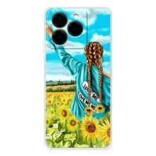 Чохол для Патріота України Ulefone Note 20 Pro - (AlphaPrint)