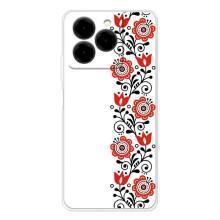 Чохол для Патріота України Ulefone Note 20 Pro - (AlphaPrint)