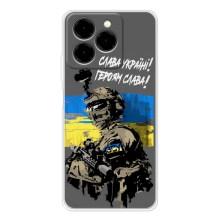 Патриотический Чехол для Ulefone Note 20 Pro – Слава Украине