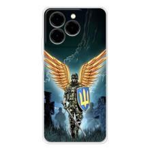 Патриотический Чехол для Ulefone Note 20 Pro – ЗСУ з крильями