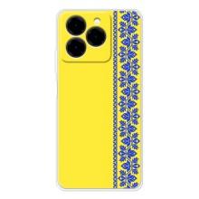 Силиконовый Чехол на Ulefone Note 20 Pro (Вышиванка на желтом)