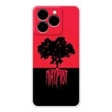 Украинские Чехлы для Ulefone Note 20 Pro с картинкой УПА (AlphaPrint)