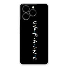 Украинские Чехлы для Ulefone Note 20 Pro с картинкой УПА (AlphaPrint)