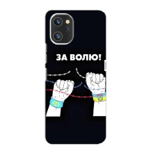 Силіконовий Бампер з принтом (ПАТРІОТ) для Umidigi A13 Pro – За Волю