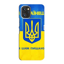 Силиконовый Чехол на Umidigi A13 Pro (Я-Украина) (Я Украинец)