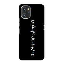 Украинские Чехлы для Umidigi A13 Pro с картинкой УПА (AlphaPrint) (UKRAINE)