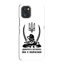 Чохли (Доброго вечора, ми за України) для ЮМіДіДжі A13 (AlphaPrint) (Доброго вечора)