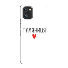 Чохли (Доброго вечора, ми за України) для ЮМіДіДжі A13 (AlphaPrint) (Паляниця)