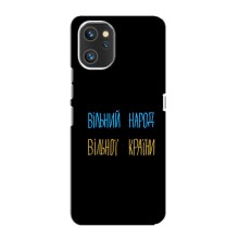 Чохли (Доброго вечора, ми за України) для ЮМіДіДжі A13 (AlphaPrint) (Вільний Народ)